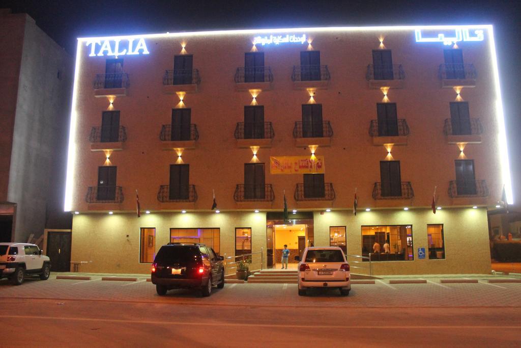 Talia Furnished Apartments Riyadh Eksteriør bilde